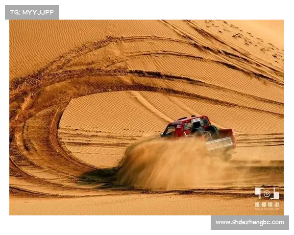 沙漠赛事沙漠赛道