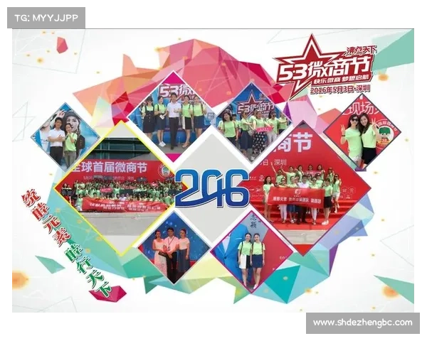 18年深圳公开赛,2019深圳激情赛事盛宴盛大开幕全球精英共创辉煌未来 18年深圳公开赛,2019深圳激情赛事盛宴盛大开幕全球精英共创辉煌未来