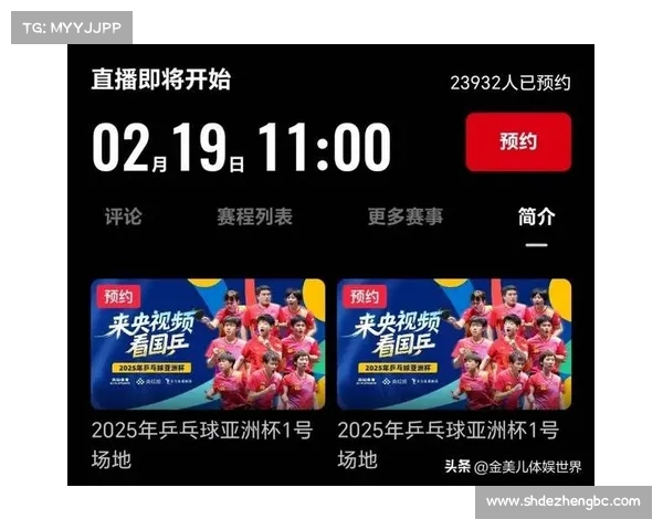 ccvt体育赛事直播、体育赛事台直播