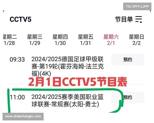 nba赛事直播赛程;nba 赛事直播 nba赛事直播赛程;nba 赛事直播