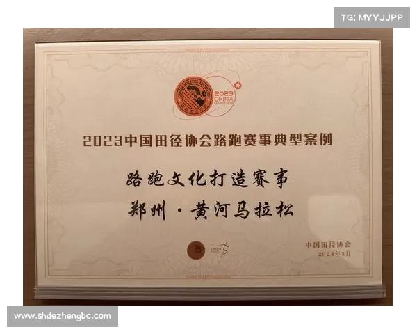 中国田协金牌赛事和银牌赛事区别 中国田协金牌赛事和银牌赛事区别