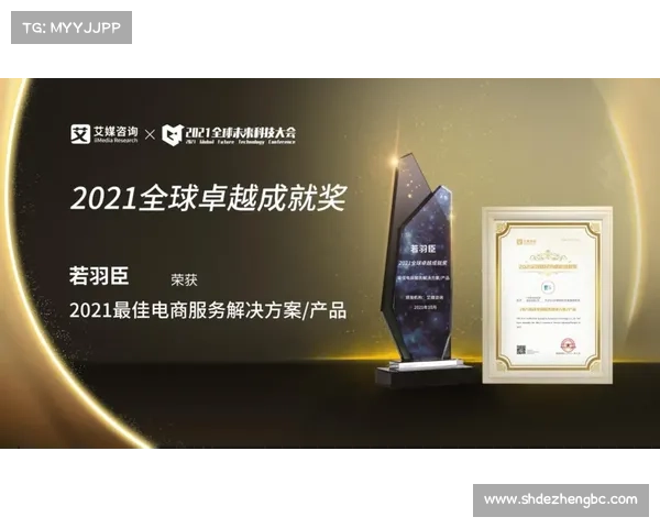 久事赛事管理卓越运营驱动行业标杆力量 久事赛事管理卓越运营驱动行业标杆力量