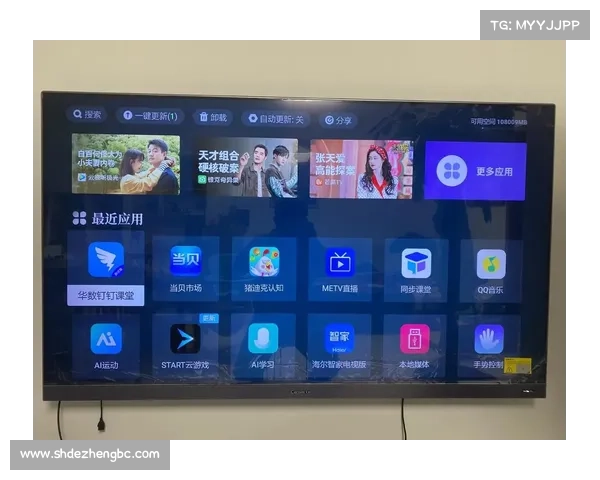 华数频道在线直播