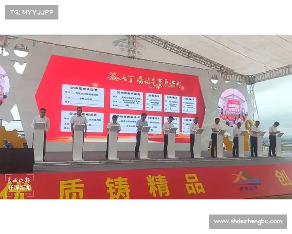 赛事服务和承诺、赛事承诺书 赛事服务和承诺、赛事承诺书