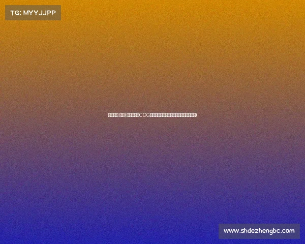 电子竞技 赛事(《巅峰对决CCG热血开热血开战，谁将问鼎荣耀之巅？》)